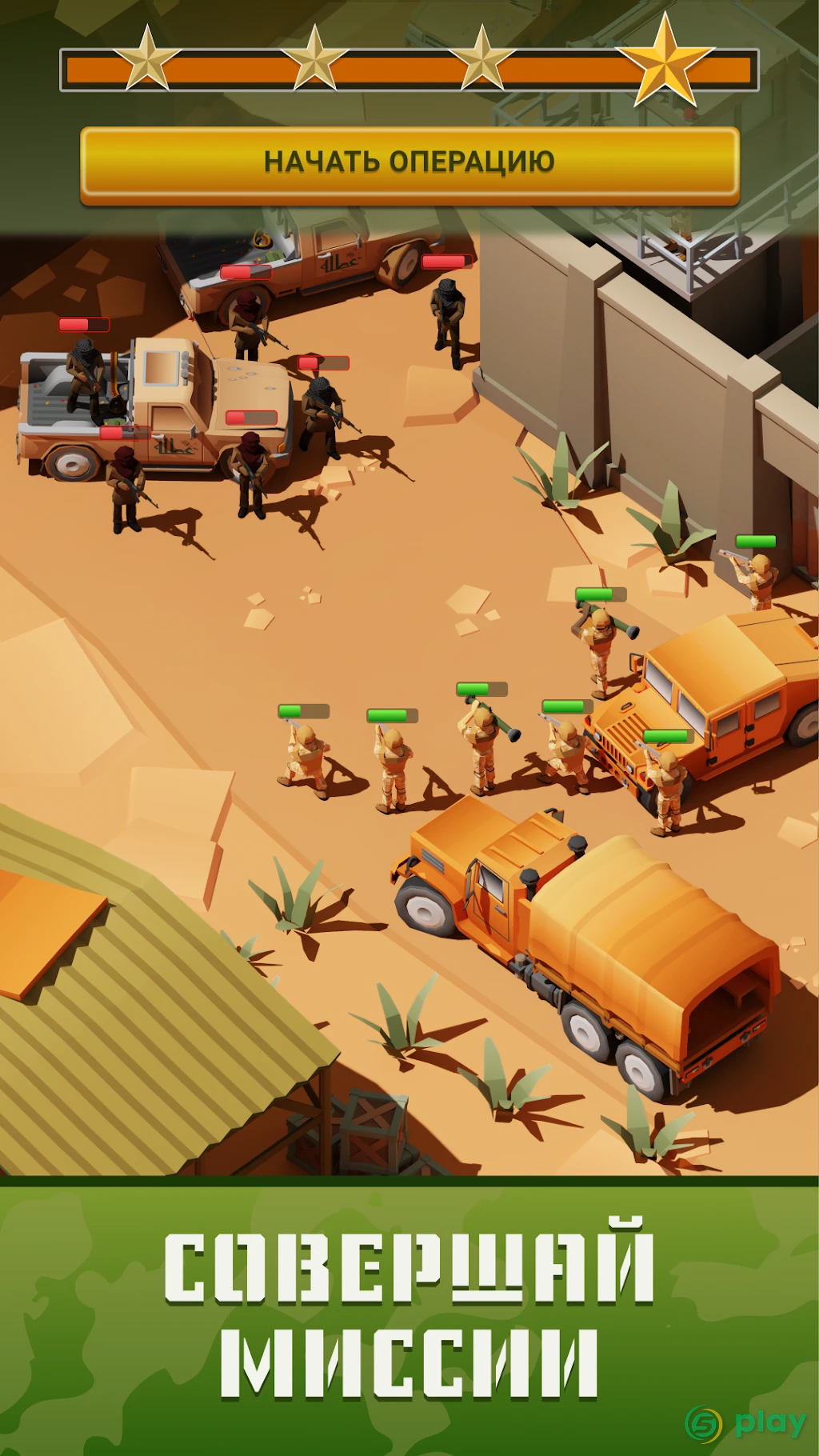 The Idle Forces: Army Tycoon — скриншот 2