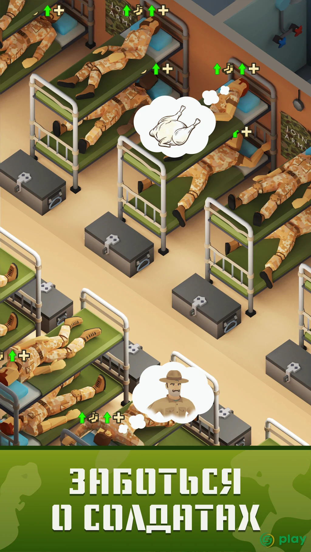The Idle Forces: Army Tycoon — скриншот 4