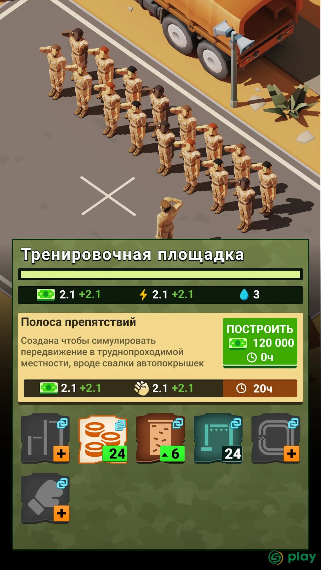The Idle Forces: Army Tycoon — скриншот 5