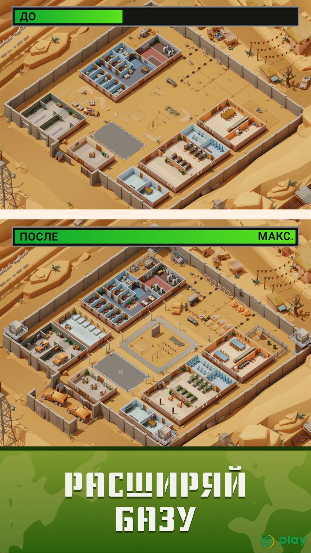 The Idle Forces: Army Tycoon — скриншот 6