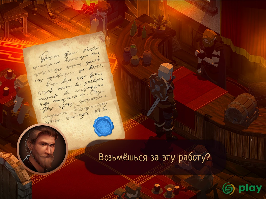 Slash of Sword 2 - Офлайн РПГ и Экшен стратегия — скриншот 6
