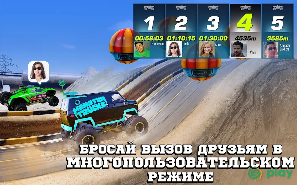 Монстр грузовики гонки — скриншот 10