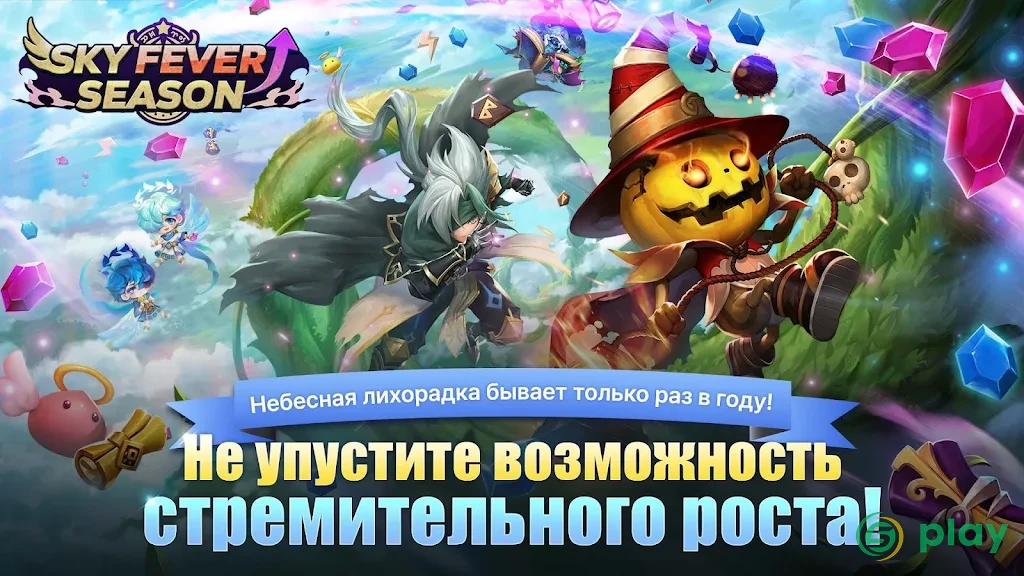 Summoners War: Sky Arena — скриншот 1