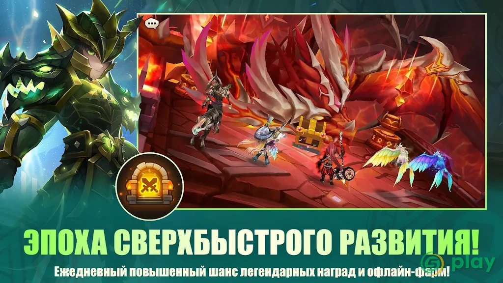 Summoners War: Sky Arena — скриншот 2