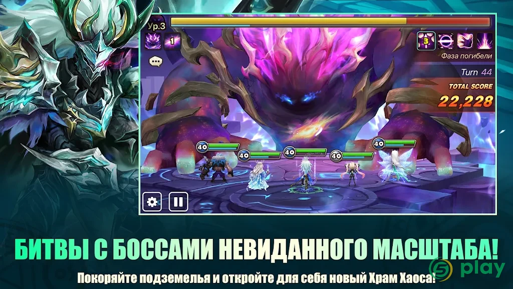 Summoners War: Sky Arena — скриншот 3