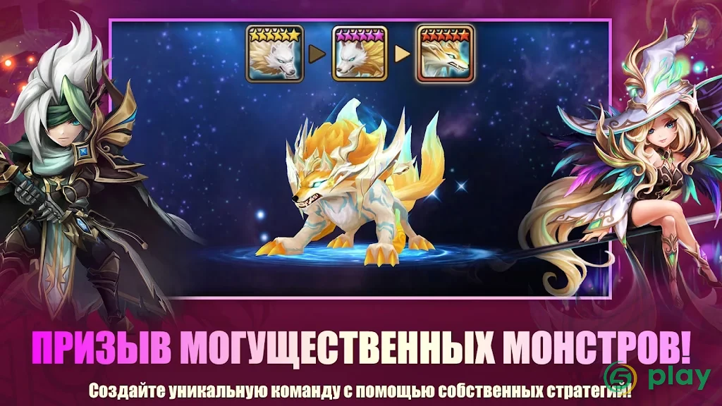 Summoners War: Sky Arena — скриншот 4