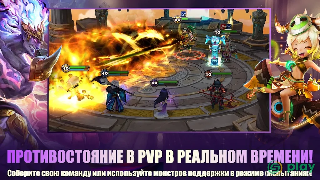 Summoners War: Sky Arena — скриншот 5