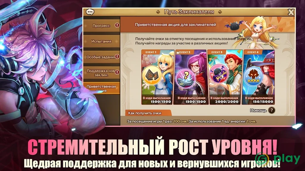Summoners War: Sky Arena — скриншот 6