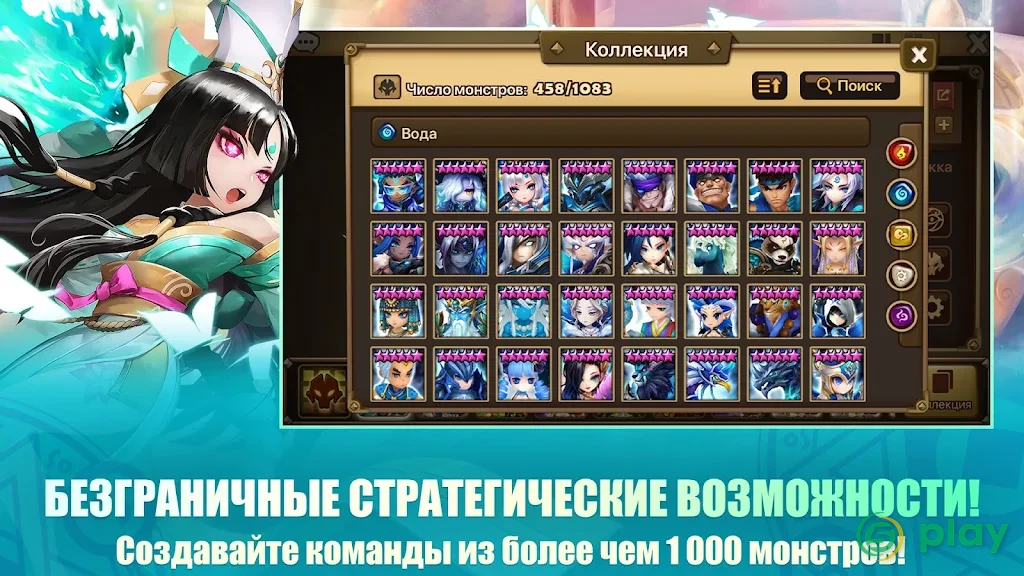 Summoners War: Sky Arena — скриншот 7