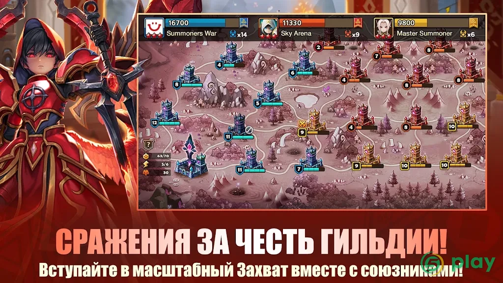 Summoners War: Sky Arena — скриншот 8