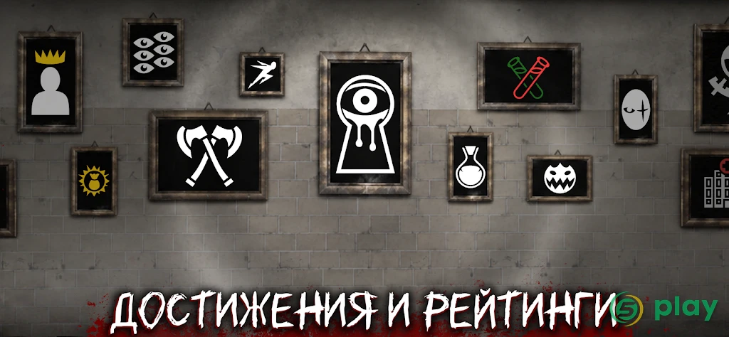 Eyes: Хоррор-игра — скриншот 5