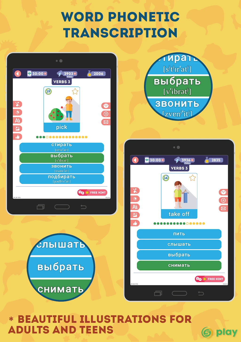 Russian for Beginners: LinDuo HD — скриншот 11