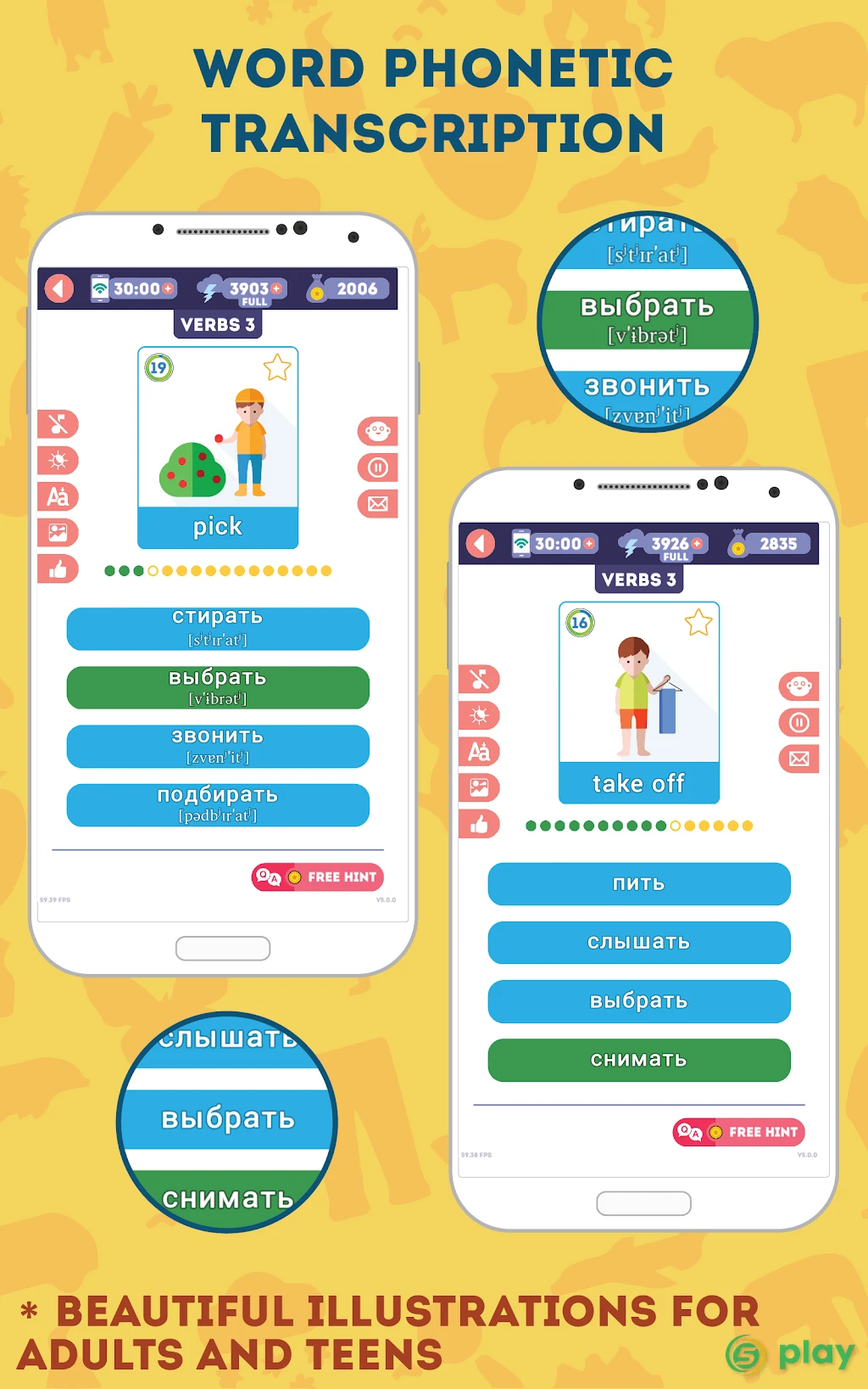 Russian for Beginners: LinDuo HD — скриншот 4