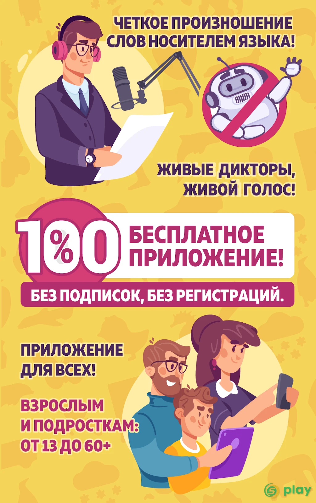 Японский для Начинающих — скриншот 1