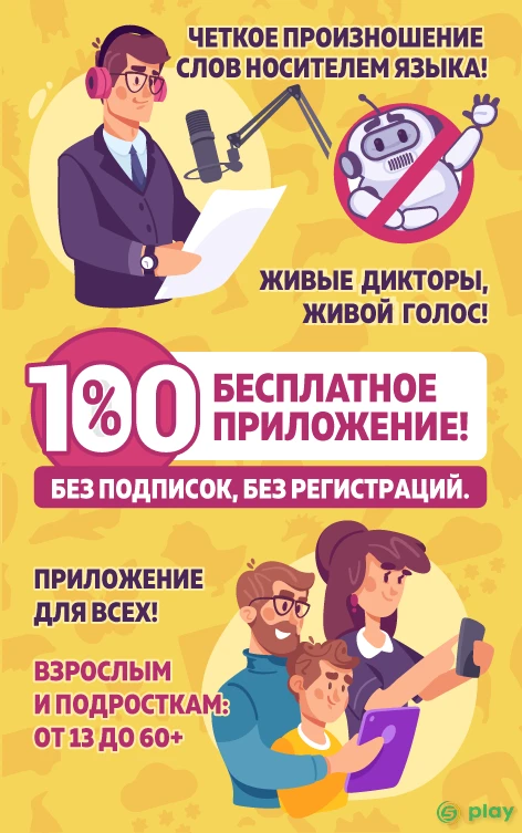Итальянский для Начинающих: LinDuo HD — скриншот 9