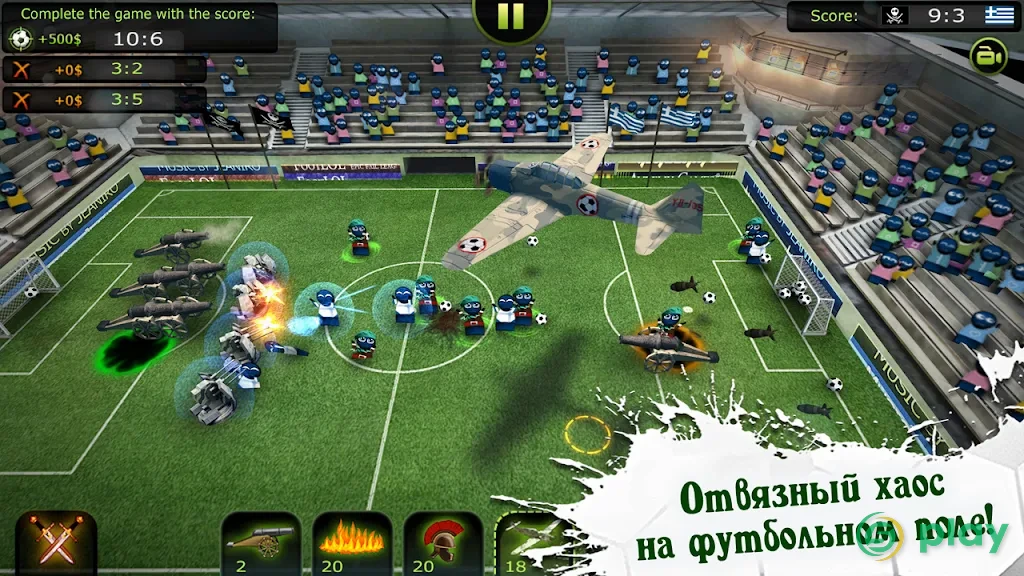 FootLOL: Безумный Футбол! Убойный спорт симулятор — скриншот 1