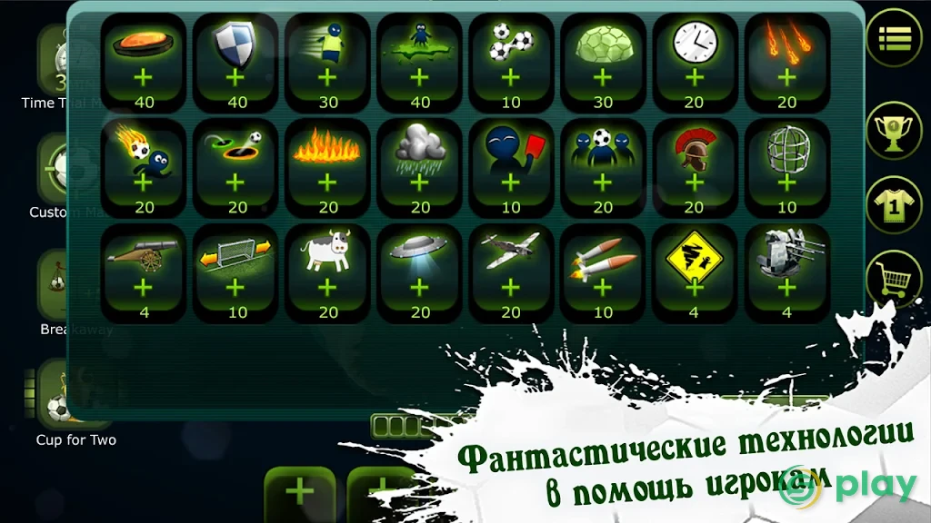 FootLOL: Безумный Футбол! Убойный спорт симулятор — скриншот 2