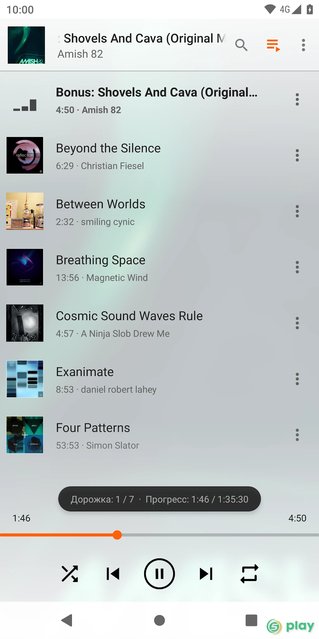VLC — скриншот 6