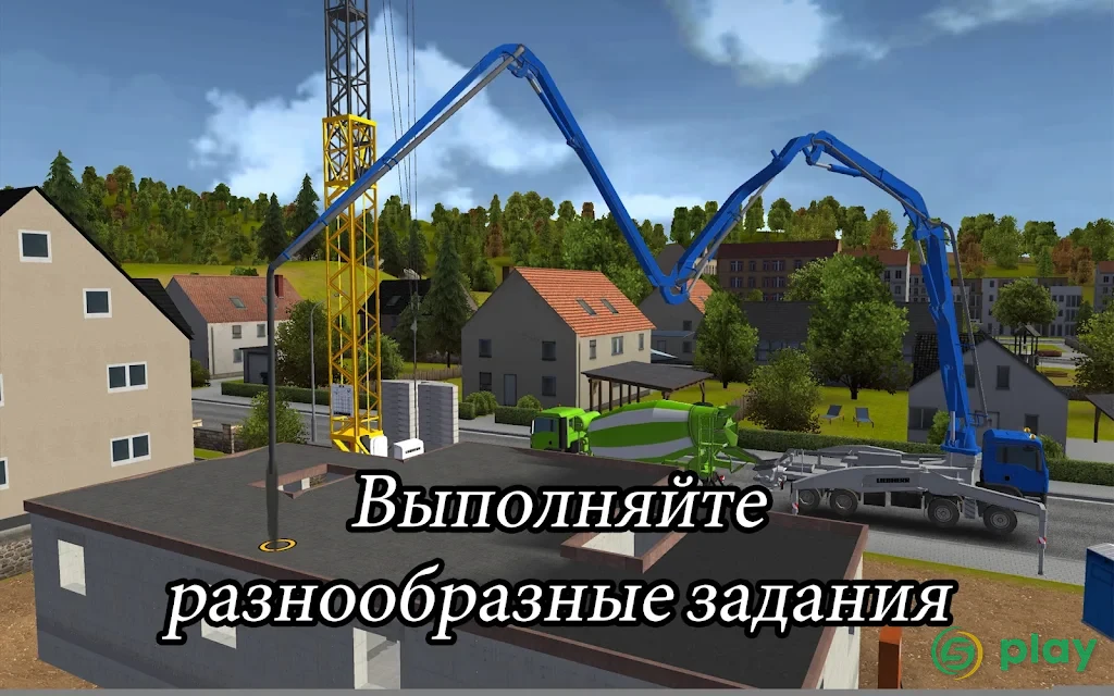 Строительный тренажер 2014 — скриншот 5
