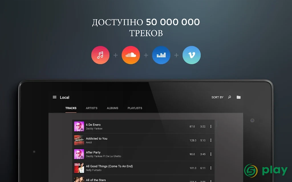 edjing PRO – DJ-микшер — скриншот 10