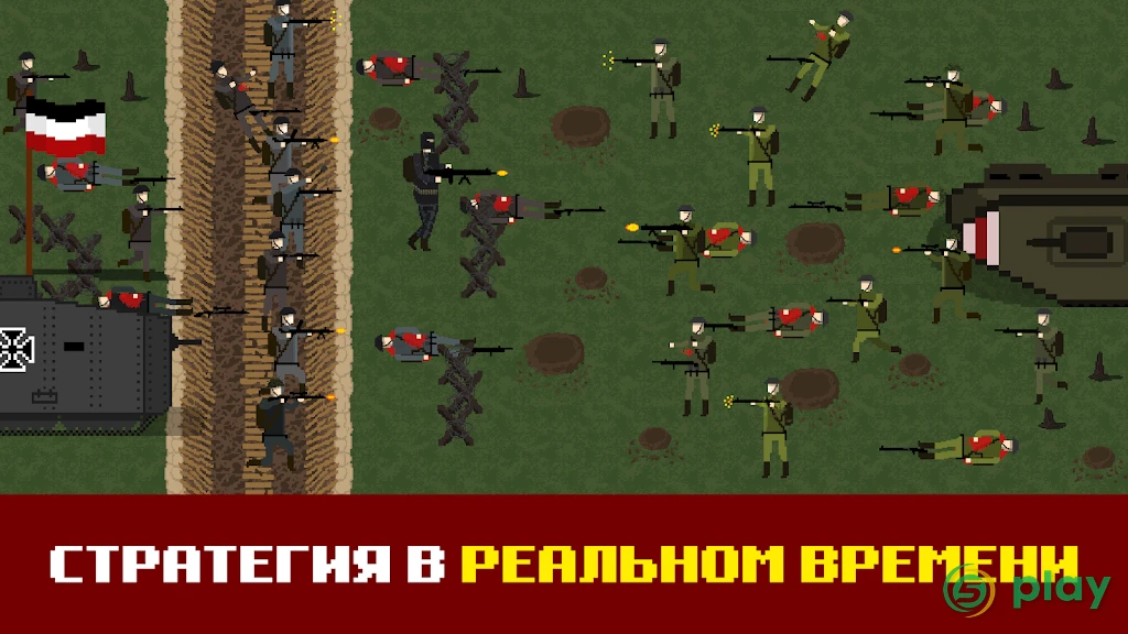 Trench Warfare 1917 WW1 Remake — скриншот 2