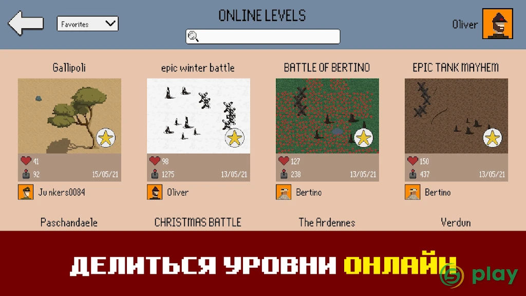 Trench Warfare 1917 WW1 Remake — скриншот 5