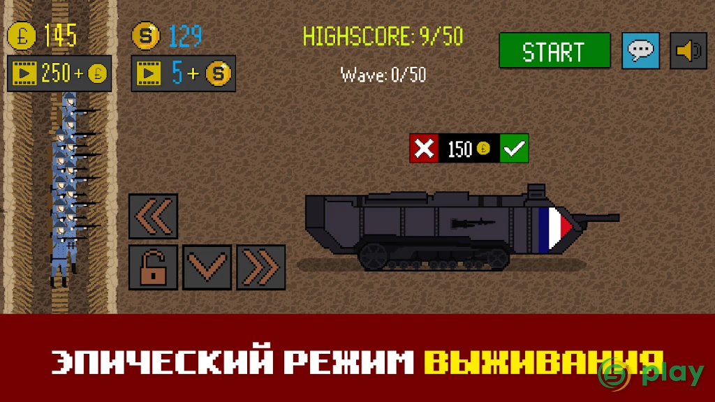 Trench Warfare 1917 WW1 Remake — скриншот 7