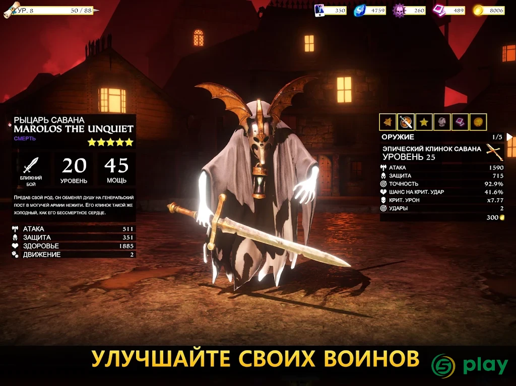 Warhammer Quest: Silver Tower — скриншот 11