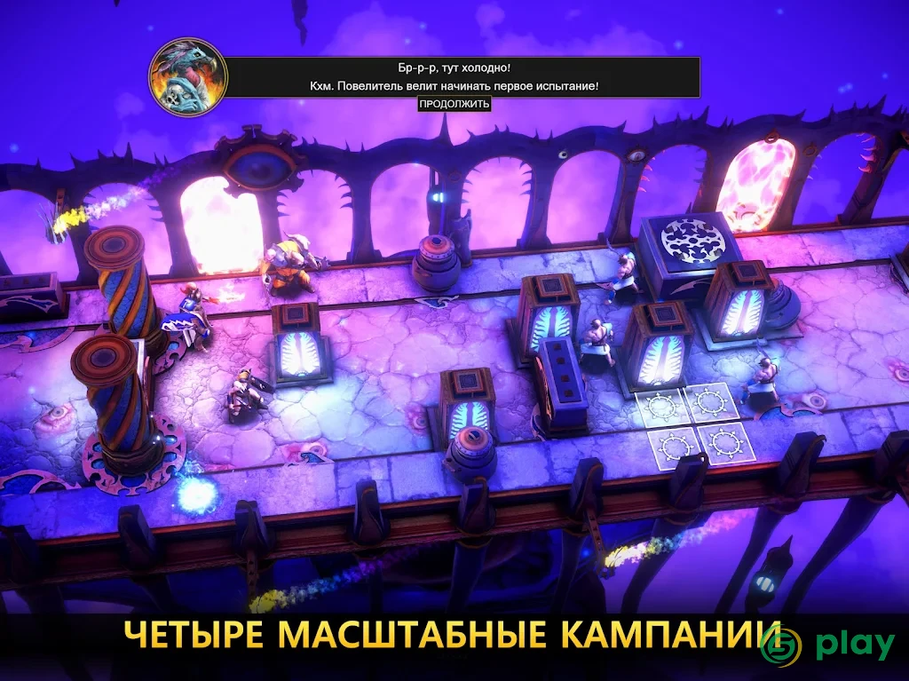 Warhammer Quest: Silver Tower — скриншот 12