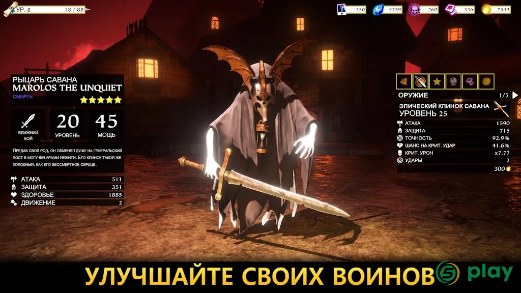 Warhammer Quest: Silver Tower — скриншот 4