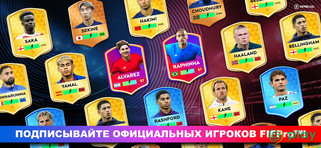 Dream League Soccer 2024 — скриншот 10