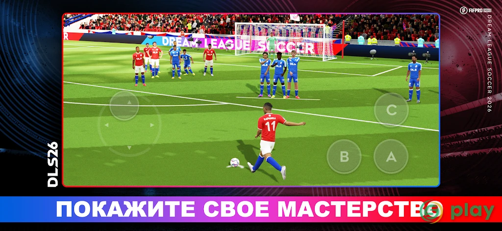Dream League Soccer 2024 — скриншот 11