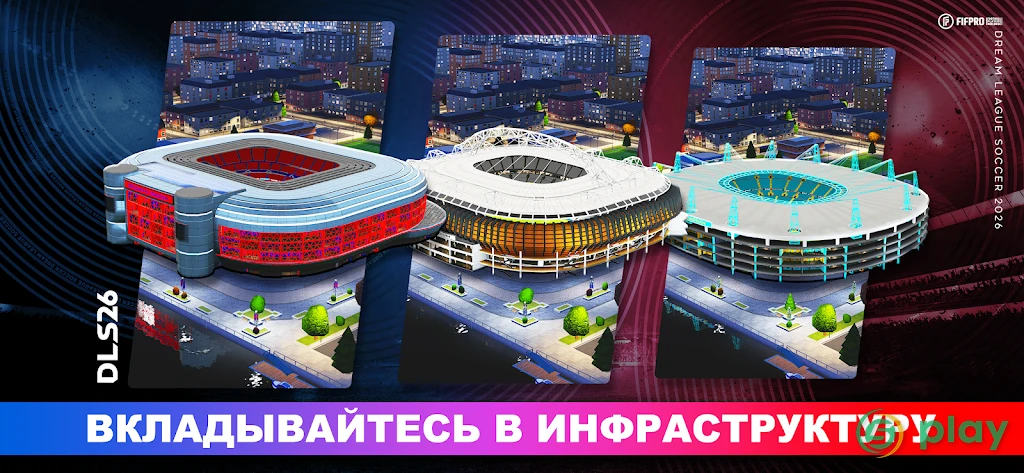 Dream League Soccer 2024 — скриншот 12