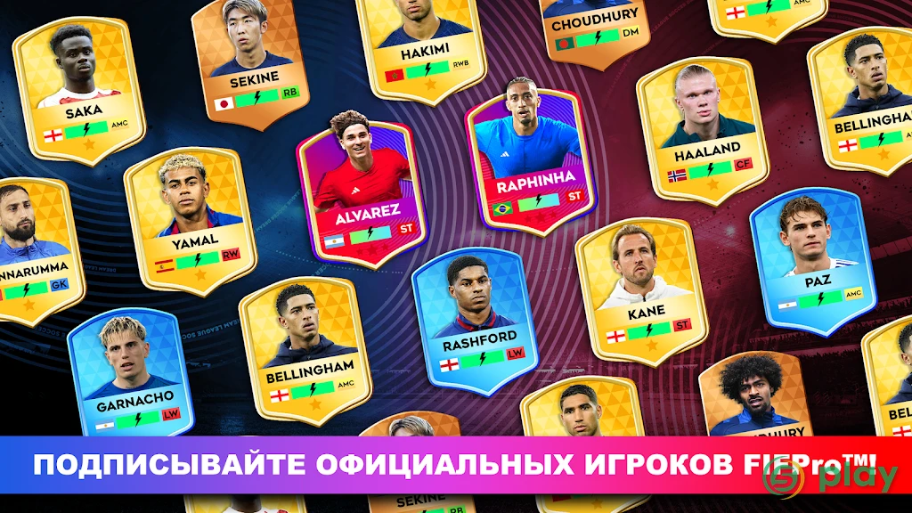 Dream League Soccer 2024 — скриншот 2