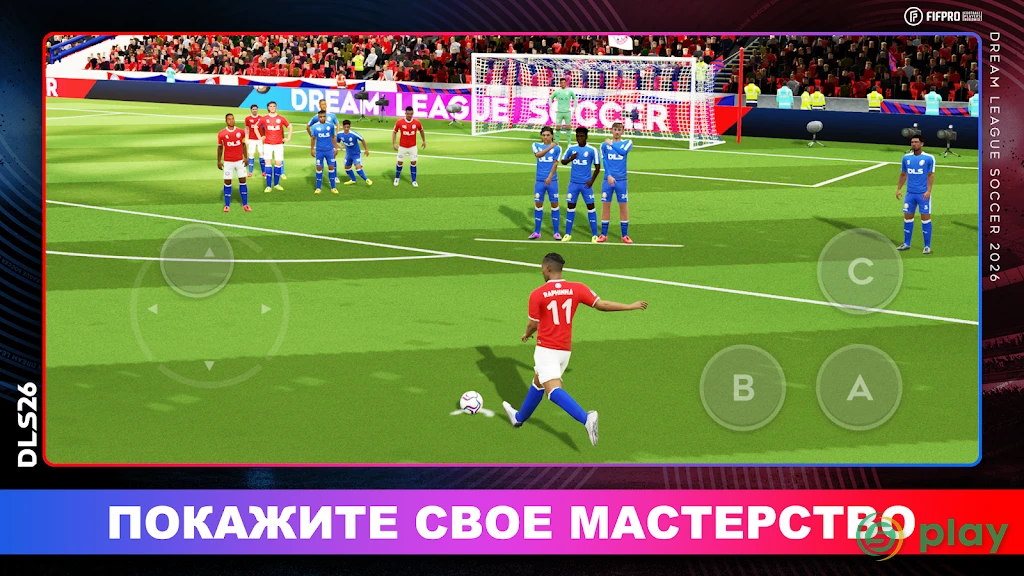 Dream League Soccer 2024 — скриншот 3