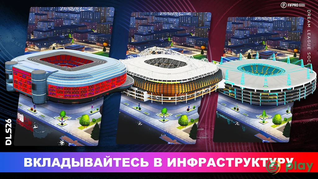 Dream League Soccer 2024 — скриншот 4