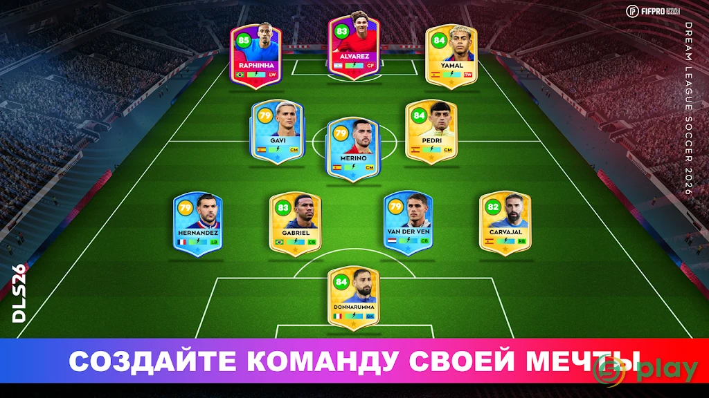 Dream League Soccer 2024 — скриншот 7