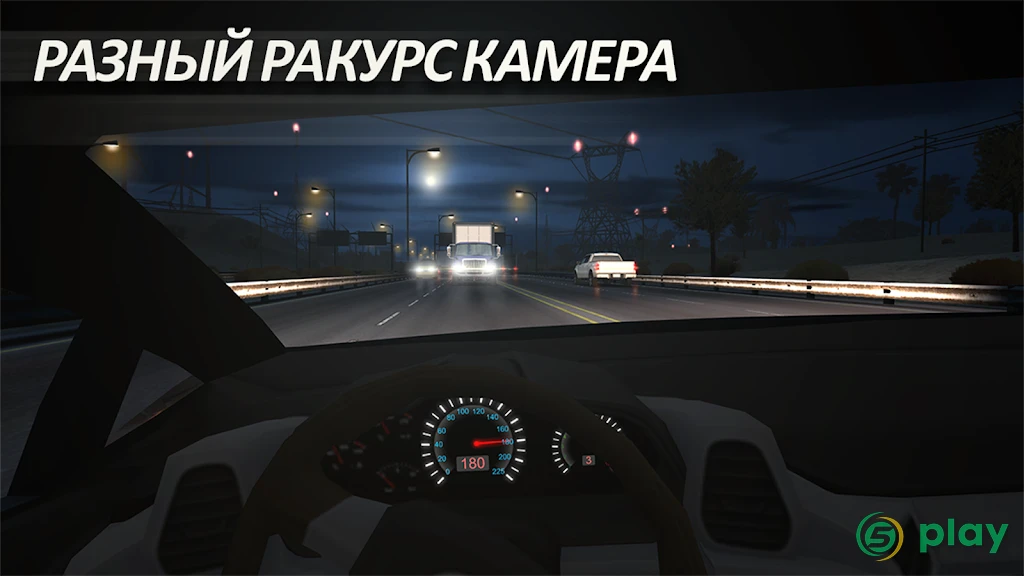 Traffic Tour - гоночная игра — скриншот 3