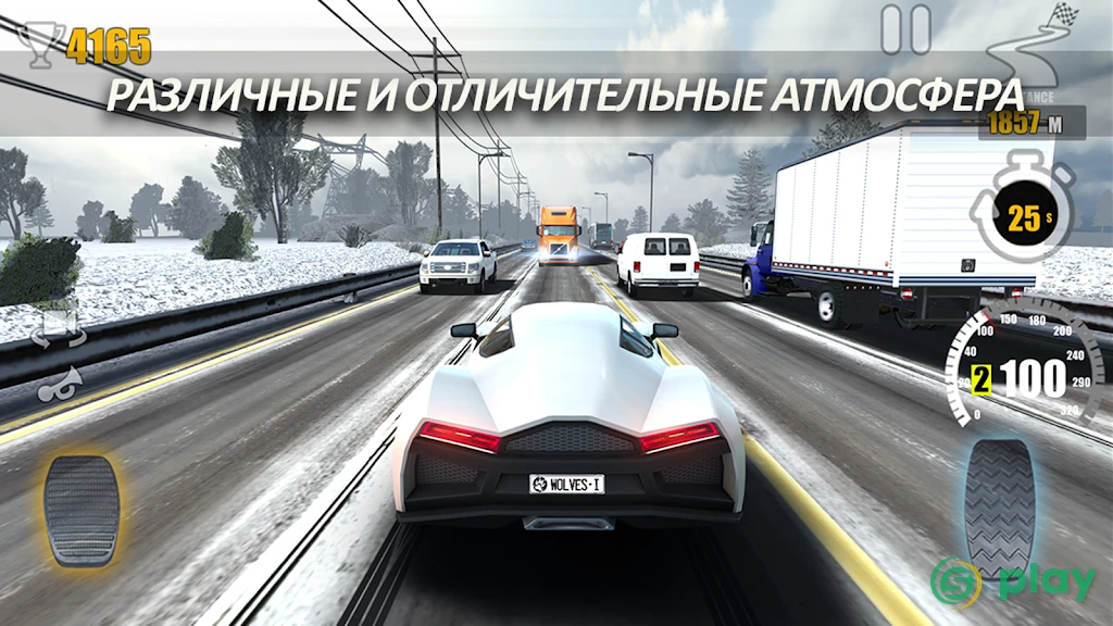 Traffic Tour - гоночная игра — скриншот 5