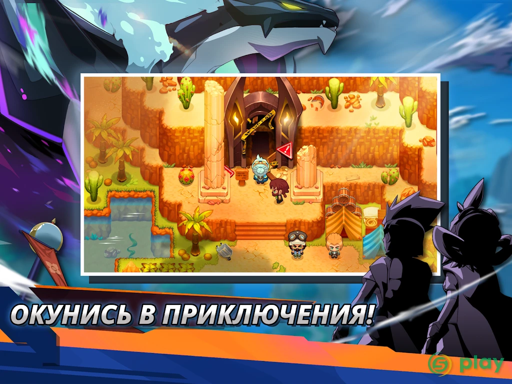Nexomon: Extinction — скриншот 10