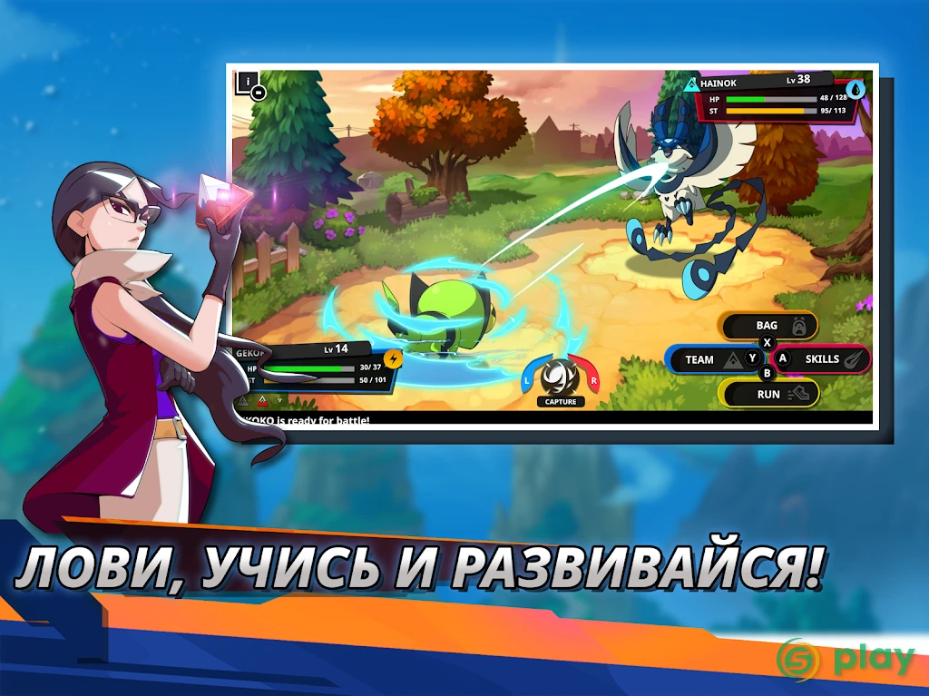 Nexomon: Extinction — скриншот 12