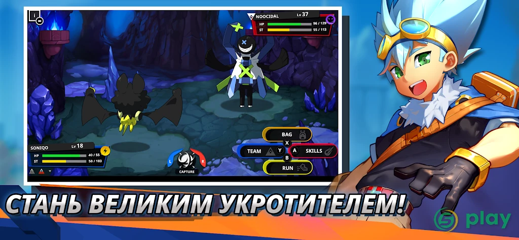 Nexomon: Extinction — скриншот 2