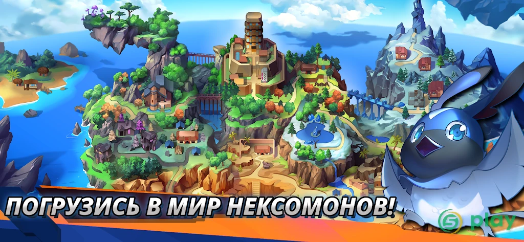 Nexomon: Extinction — скриншот 3