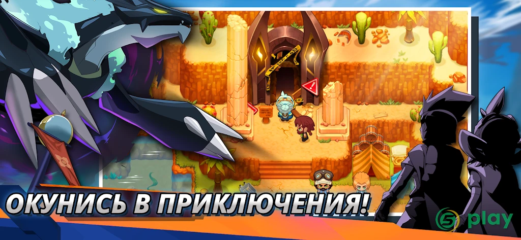 Nexomon: Extinction — скриншот 4