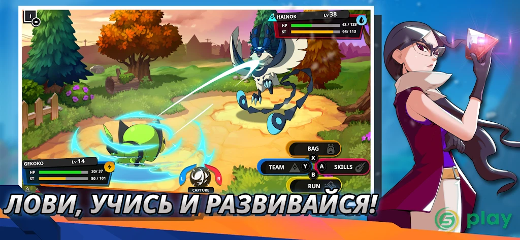 Nexomon: Extinction — скриншот 6