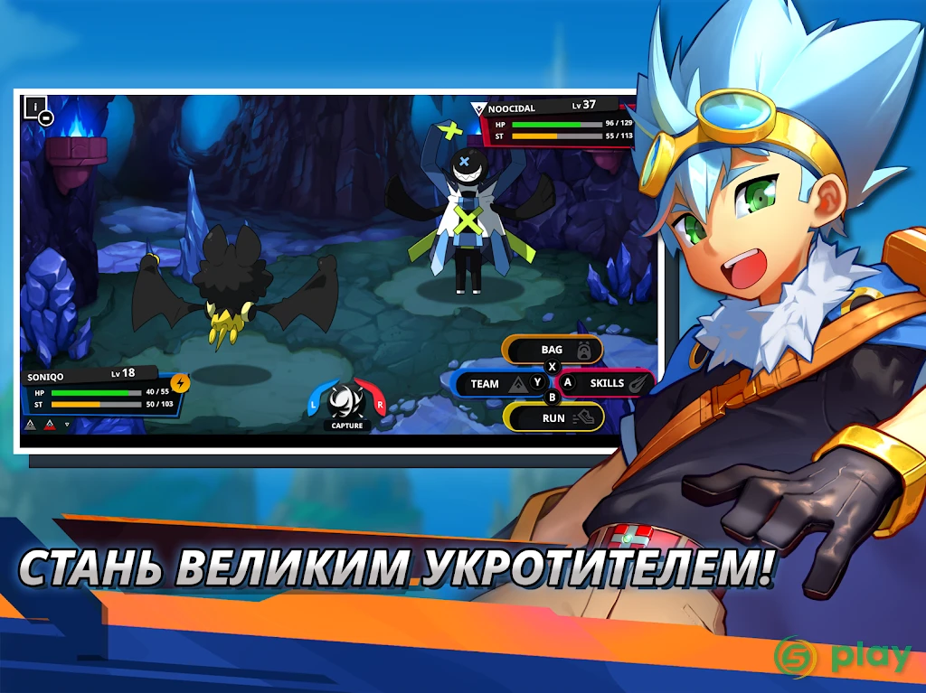 Nexomon: Extinction — скриншот 8