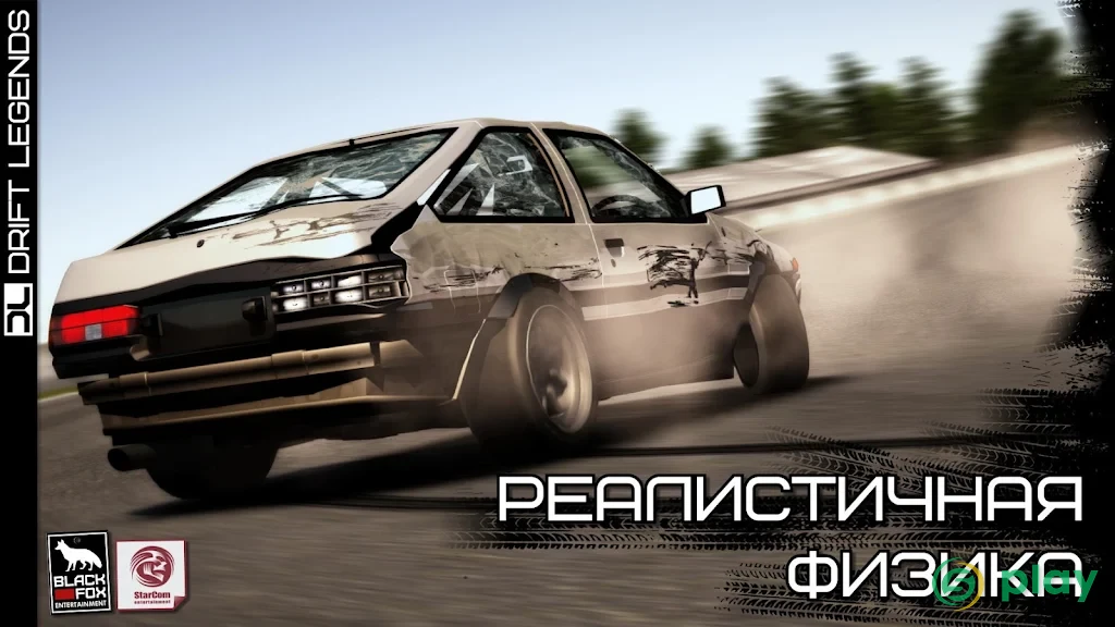 Drift Legends — скриншот 2