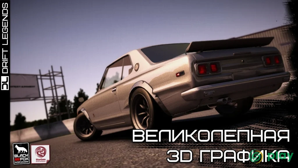 Drift Legends — скриншот 3