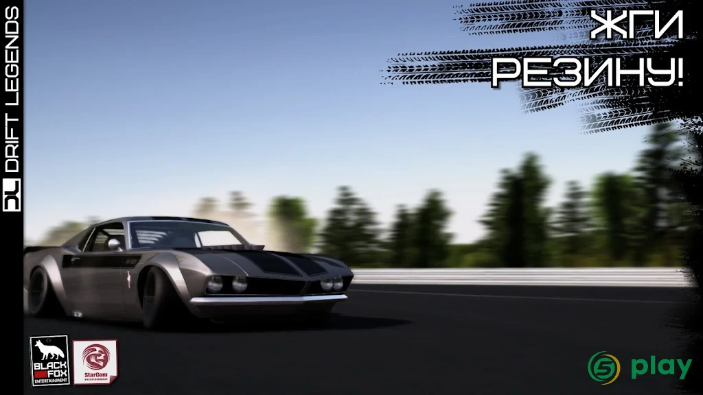 Drift Legends — скриншот 8