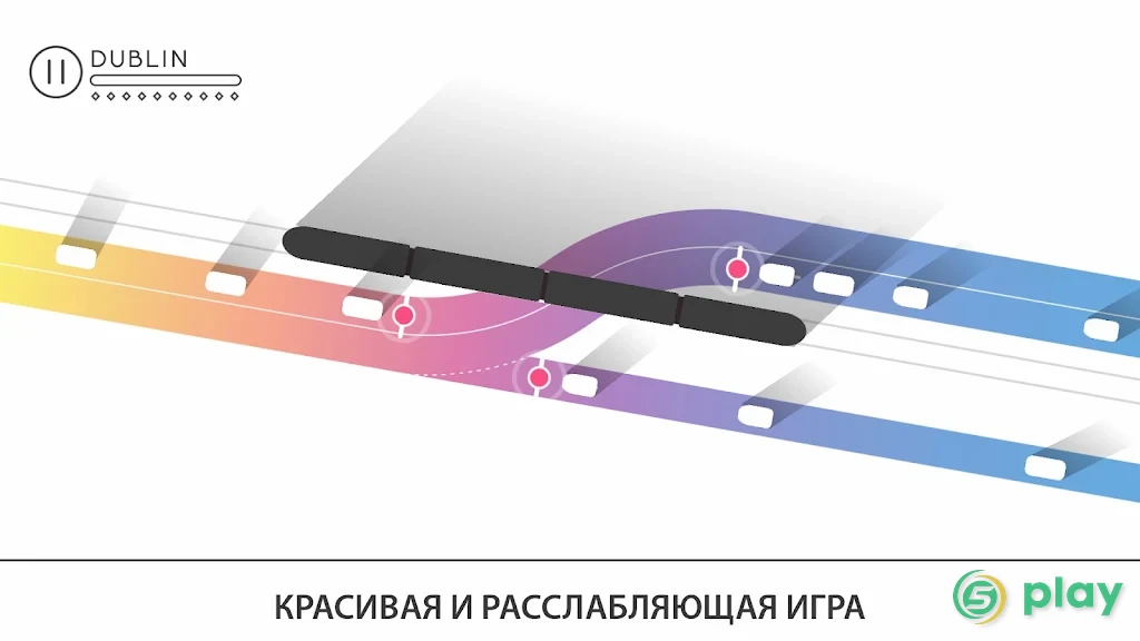 Traffix — скриншот 3